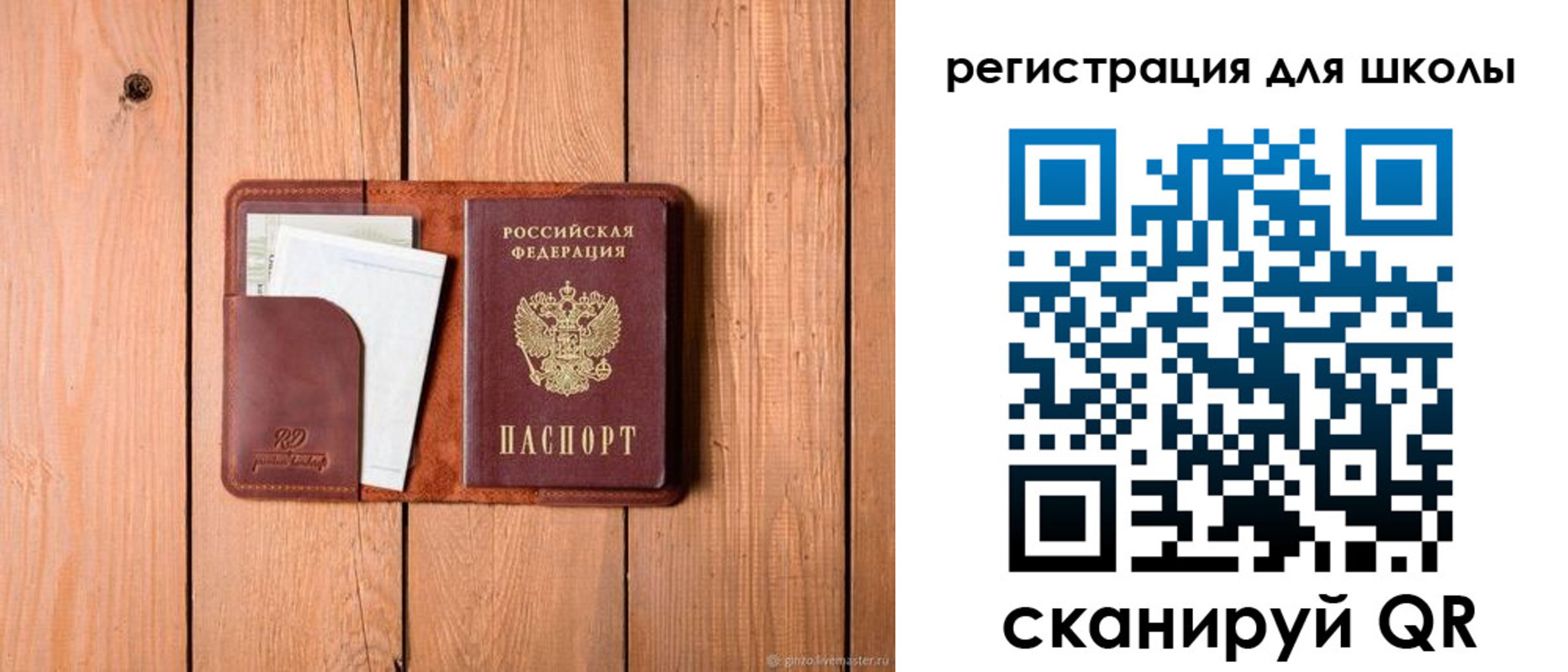 прописка регистрация в Чернушке