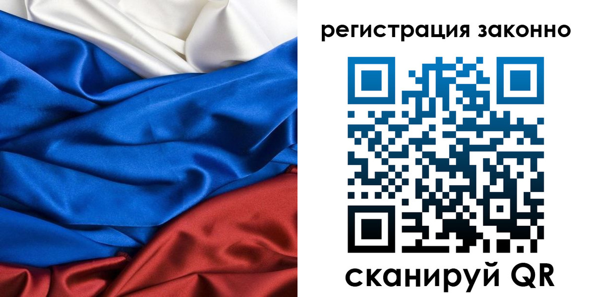 прописка регистрация в Чернушке