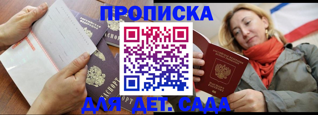 временная регистрация госуслуги в Чернушке