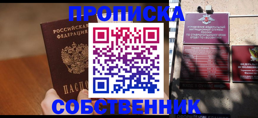 регистрация для дет. сада в Чернушке