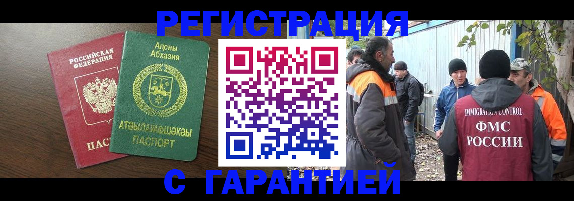 пропишу в квартире в Чернушке